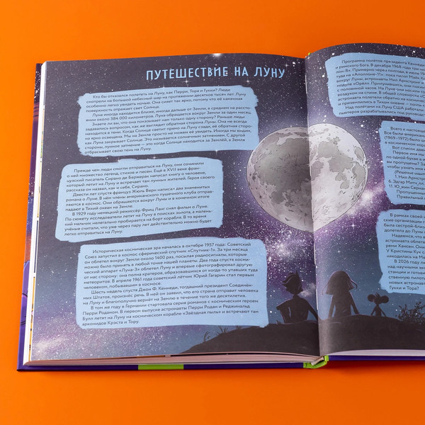 Изображение товара Комикс Альпина Приключения Перри Родана / 9785961496543 (Брилль Олаф, Фогт Михаэль)