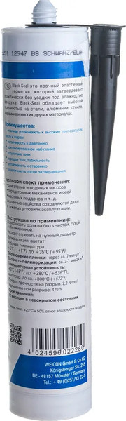 Изображение товара Герметик силиконовый Weicon Black-Seal Специальный силикон / wcn13051310 (310мл)