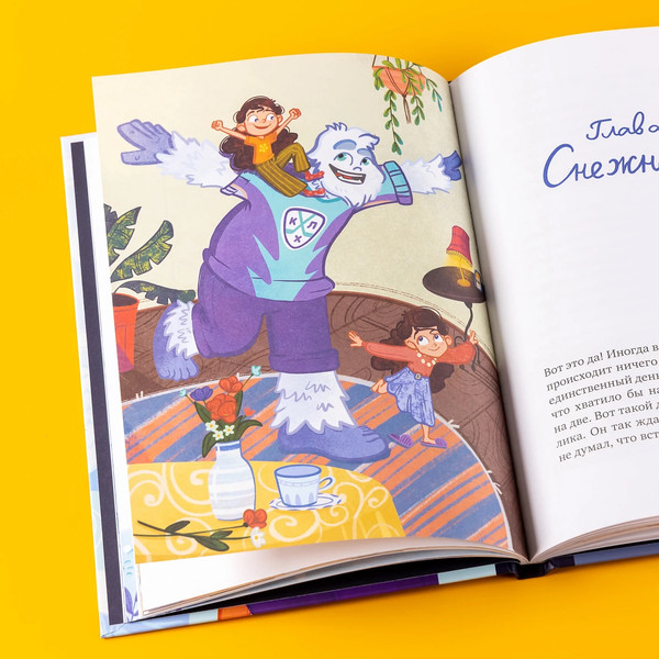 Изображение товара Книга Альпина Ты - мой талисман! / 9785961497250 (Лейк Ирина)