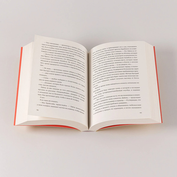 Изображение товара Книга Альпина Встречи на полях / 9785961494471 (Фергюсон Мелисса)