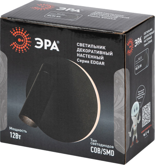 Изображение товара Светильник ЭРА Edgar WL55 BK / Б0062917
