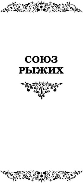 Изображение товара Книга АСТ The Adventures of Sherlock Holmes. Приключения Шерлока Холмса (Дойл Артур)