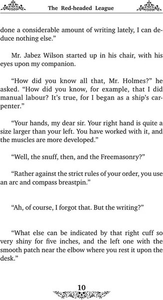 Изображение товара Книга АСТ The Adventures of Sherlock Holmes. Приключения Шерлока Холмса (Дойл Артур)