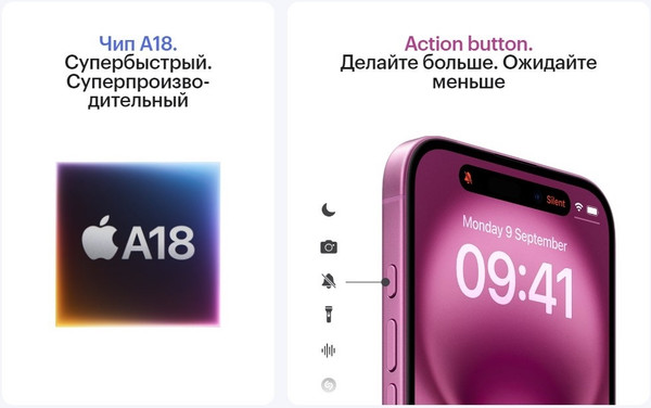 Изображение товара Смартфон Apple iPhone 16 128GB (черный)