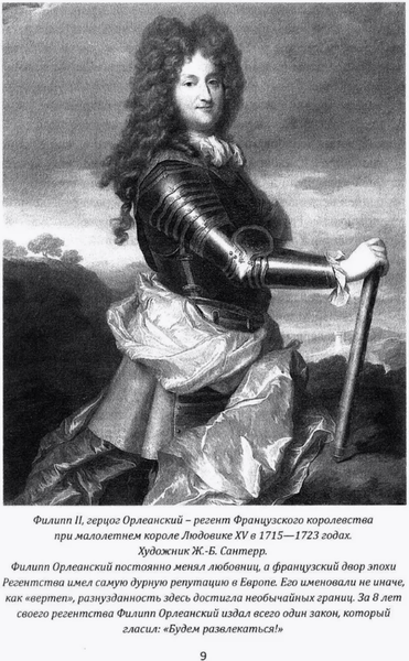 Изображение товара Художественная книга Родина Арап Петра Великого / 9785002226078 (Пушкин Александр)