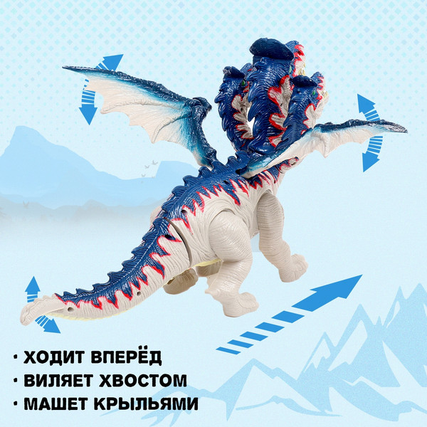 Изображение товара Интерактивная игрушка Sima-Land Дракон 936A / 10417977