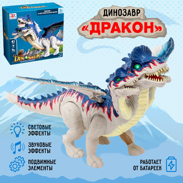 Изображение товара Интерактивная игрушка Sima-Land Дракон 936A / 10417977