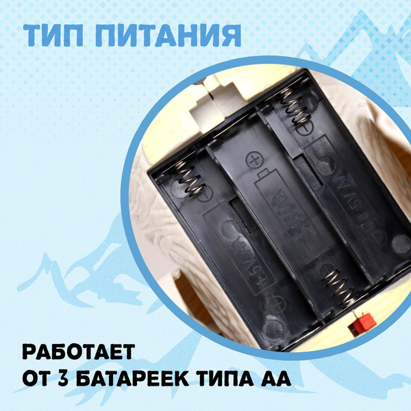 Изображение товара Интерактивная игрушка Sima-Land Дракон 936A / 10417977