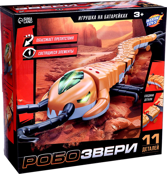 Изображение товара Интерактивная игрушка Woow Toys Животное. Многоножка 2104A / 10401946 (оранжевый)