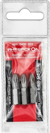Изображение товара Набор бит Интерскол Pozidriv (0400.003)