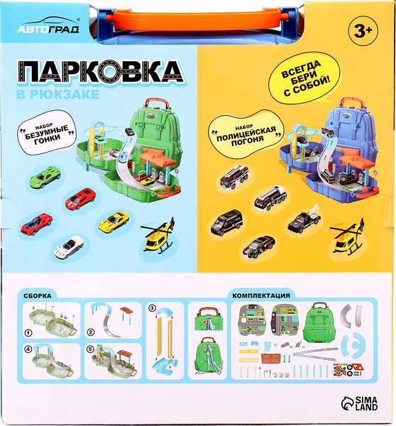 Изображение товара Паркинг игрушечный Автоград Полиция, погоня 678-611A / 10137275