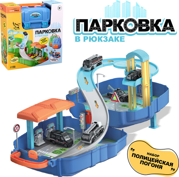 Изображение товара Паркинг игрушечный Автоград Полиция, погоня 678-611A / 10137275