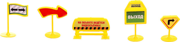 Изображение товара Паркинг игрушечный Автоград Военная база 6633 / 10530187