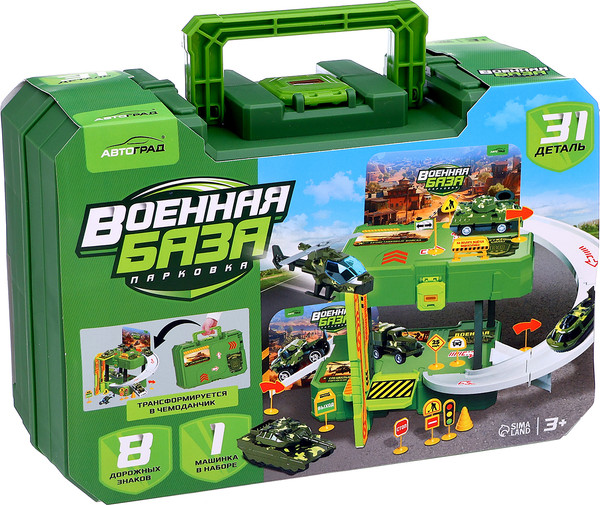 Изображение товара Паркинг игрушечный Автоград Военная база 6633 / 10530187