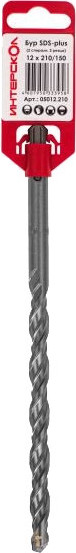 Изображение товара Бур Интерскол SDS-plus 12x210/150 (05012.210)