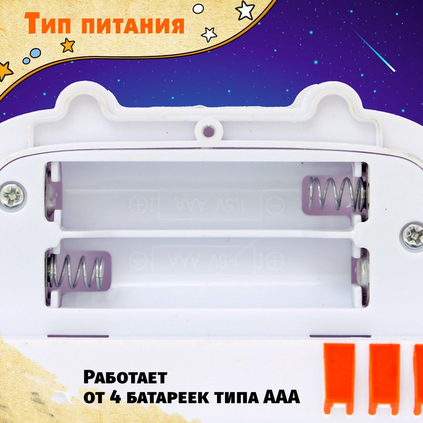 Изображение товара Автотрек гибкий Sima-Land 6688-537 / 10417938