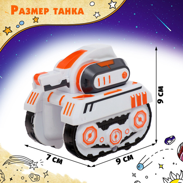 Изображение товара Автотрек гибкий Sima-Land 6688-537 / 10417938