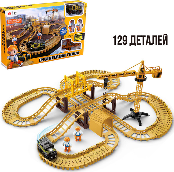 Изображение товара Автотрек Sima-Land Стройка 888-106 / 10417942