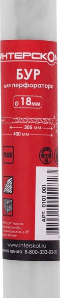 Изображение товара Бур Интерскол SDS-plus 18.0x400 (0101.001)