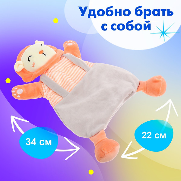 Изображение товара Мягкая игрушка Sima-Land Комфортер. Левушка FM555-11 / 10140491