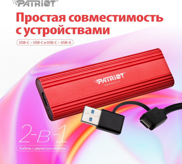 Изображение товара Внешний жесткий диск Patriot USB-C EXT 2TB (PTPL2TBPEC)