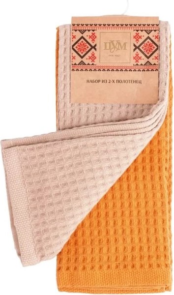 Изображение товара Набор полотенец ЦУМ 1947 Унвп 05051+03249 (35x60, 2шт)