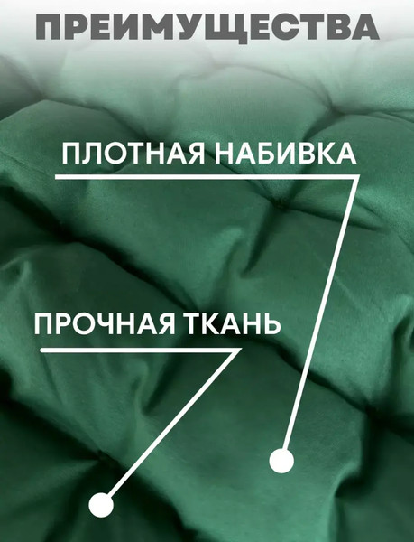 Изображение товара Подушка на стул Sled 40x40 с гречневой лузгой (зеленый)