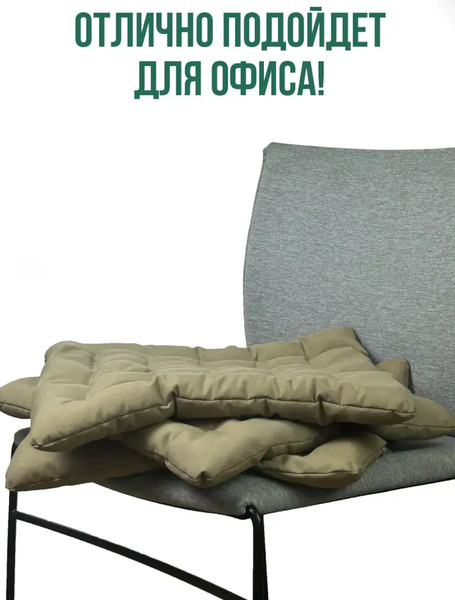 Изображение товара Подушка на стул Sled 40x40 с гречневой лузгой (зеленый)