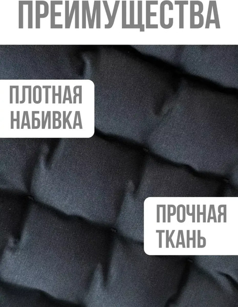 Изображение товара Подушка на стул Sled 40x40 с гречневой лузгой (серый)