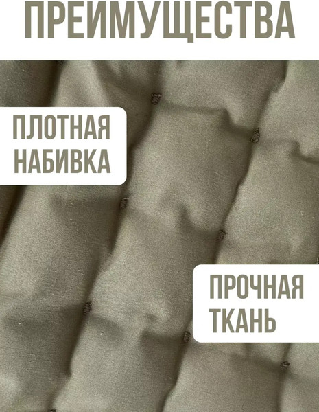 Изображение товара Подушка на стул Sled 40x40 с гречневой лузгой (бежевый)