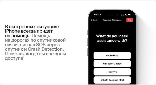 Изображение товара Смартфон Apple iPhone 16 256GB (белый)