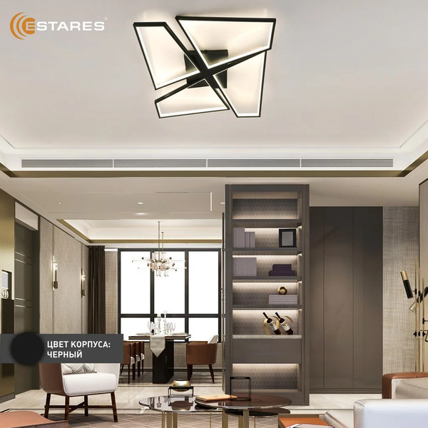 Изображение товара Люстра Estares Orlando 120W S-APP-550x550x90-BLACK/WOOD/WHITE-220-IP20