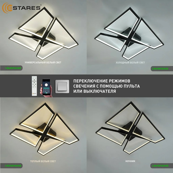 Изображение товара Люстра Estares Orlando 120W S-APP-550x550x90-BLACK/WOOD/WHITE-220-IP20