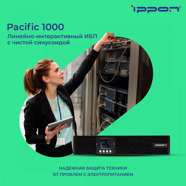 Изображение товара ИБП IPPON Pacific 1000 (черный)