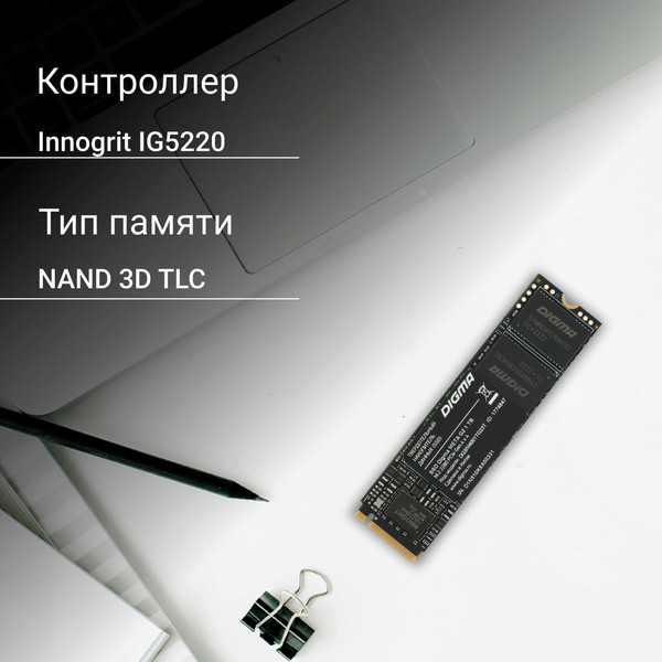 Изображение товара SSD диск Digma Meta G2 M.2 2280 1TB DGSM4001TG23T