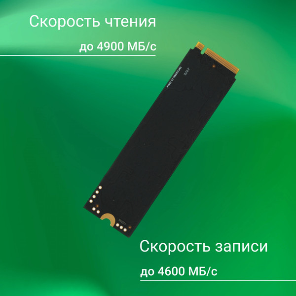 Изображение товара SSD диск Digma Meta G2 M.2 2280 1TB DGSM4001TG23T