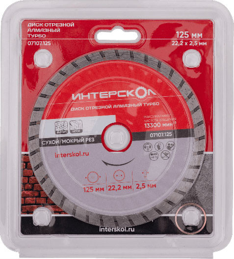 Изображение товара Отрезной диск алмазный Интерскол Турбо 125x22.2x7мм (07107.125)