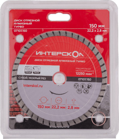 Изображение товара Отрезной диск алмазный Интерскол Турбо 150x22.2x7мм (07107.150)