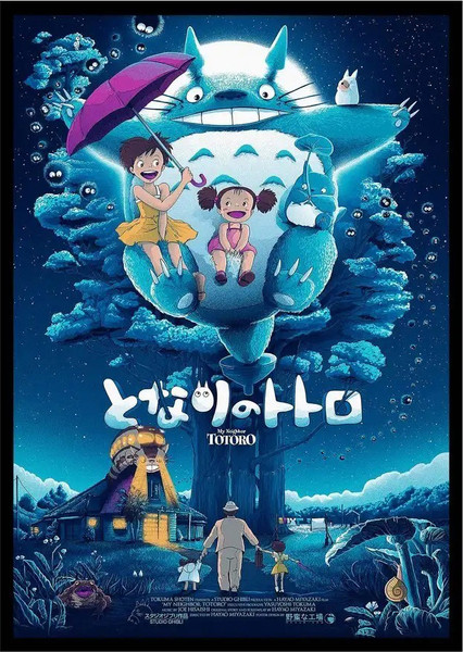 Изображение товара Постер Citydecor Мой сосед Тоторо 2 (21x30)