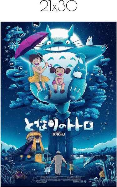 Изображение товара Постер Citydecor Мой сосед Тоторо 2 (21x30)