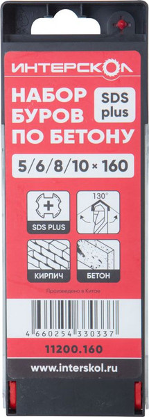 Изображение товара Набор буров Интерскол SDS-plus 5/6/8/10x160 (11200.160)