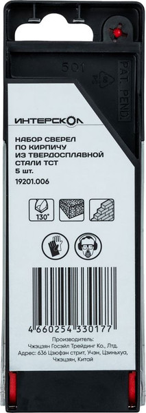 Изображение товара Набор сверл Интерскол 19201.006 (5шт)