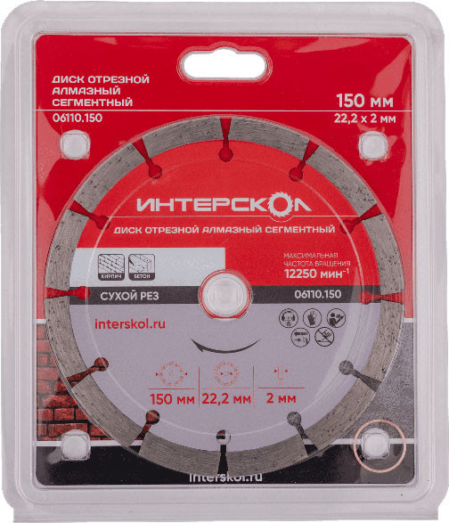 Изображение товара Отрезной диск алмазный Интерскол 150x22.2x10мм (06110.150)
