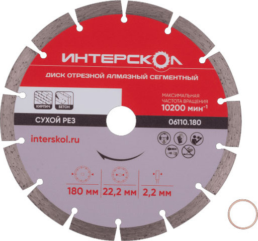 Изображение товара Отрезной диск алмазный Интерскол 180x22.2x10мм (06110.180)