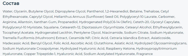 Изображение товара Патчи под глаза The Saem Iceland Glitter Eye Goggle Mask (10шт)