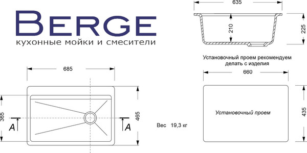 Изображение товара Мойка кухонная Berge BR-6800 (графит)