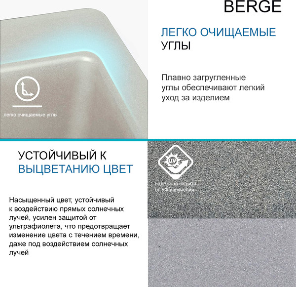 Изображение товара Мойка кухонная Berge BR-6800 (графит)