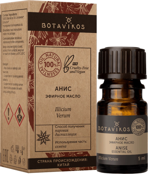 Изображение товара Эфирное масло Botavikos Анис звездчатый 100% (5мл)