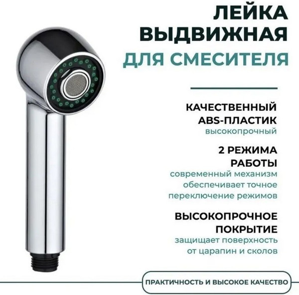 Изображение товара Излив Potato Р045