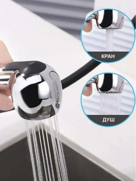 Изображение товара Излив Potato Р045